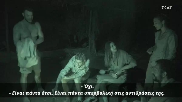 Survivor 5: Οι Διάσημοι "έκραξαν" άσχημα την Ασημίνα - «Μήπως ήταν υπερβολικό όλο αυτό;»