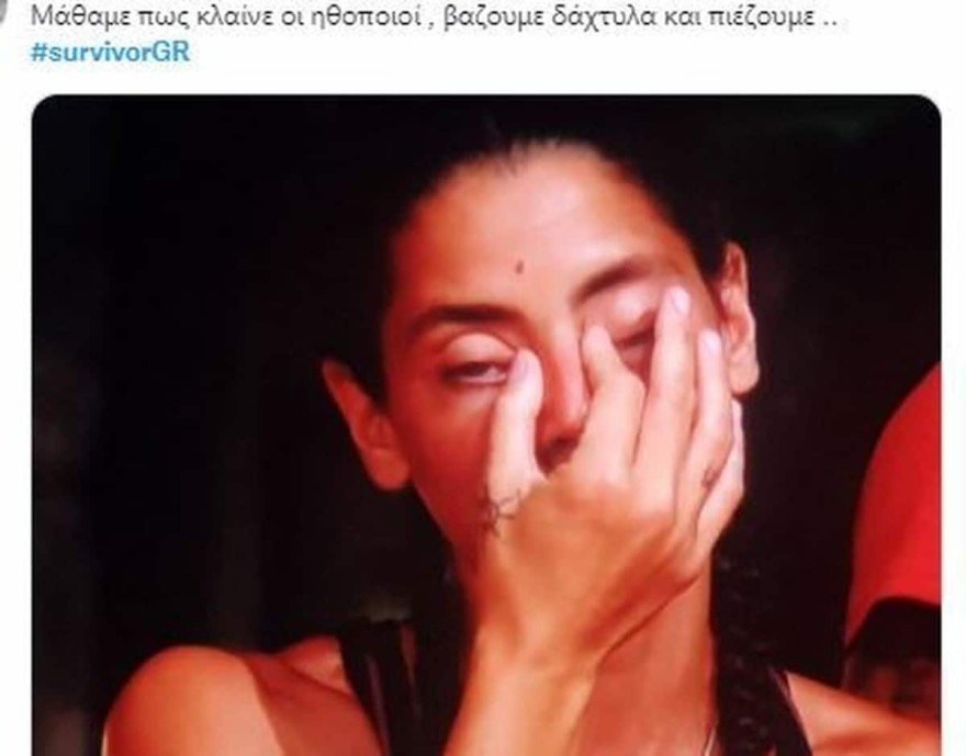 Twitter Survivor 5 Μυριέλλα
