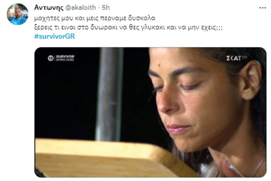 Έξαλλοι οι χρήστες του διαδικτύου με την Μυριέλλα Κουρεντή στο Survivor 5.