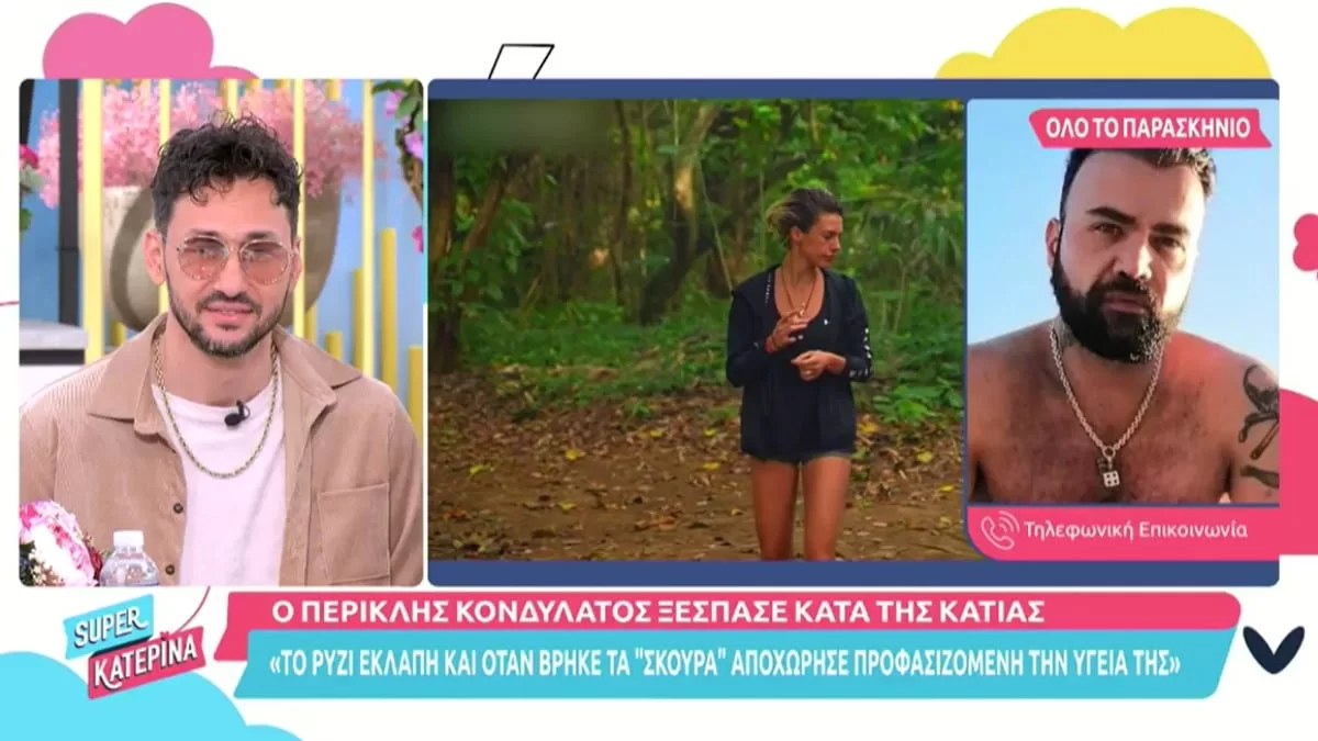 Survivor: "Πήρε το ρύζι από μια..." - Ο Πάνος Καλίδης «σπάει» την σιωπή του για την Κάτια Ταραμπάνκο
