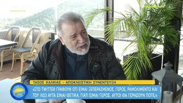 «Έχασα την ψυχραιμία μου και...» - Η απάντηση του Τάσου Χαλκιά για το περιστατικό με την Ιωάννα Μαλέσκου