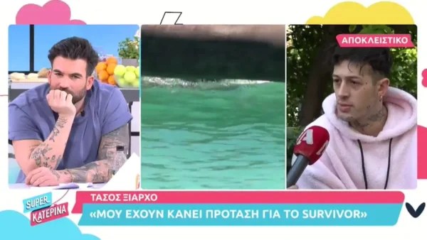 Του έκαναν πρόταση για το Survivor 5 και την πήραν πίσω - Η αποκάλυψη του Τάσου Ξιαρχό στην κάμερα του ALPHA