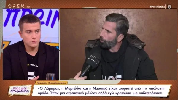 Survivor 5: Το άγνωστο περιστατικό με τον Θανάση Βισκαδουράκη - «Νευρίασα και τράβηξα μία κλωτσιά»
