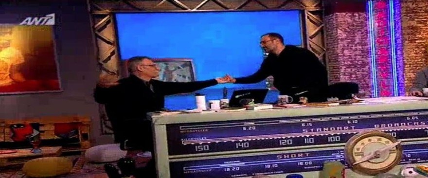 Αντώνης Κανάκης και Γιάννης Σερβετάς σε ρομαντικό χορό