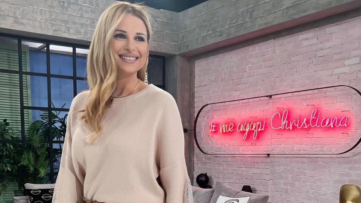 Δύσκολες στιγμές για την παρουσιάστρια Χριστιάνα Αριστοτέλους