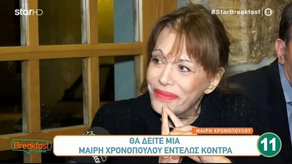 "Δεν με έχετε ξαναδεί έτσι" - Η Μαίρη Χρονοπούλου αποκαλύπτει για την τηλεοπτική της επιστροφή