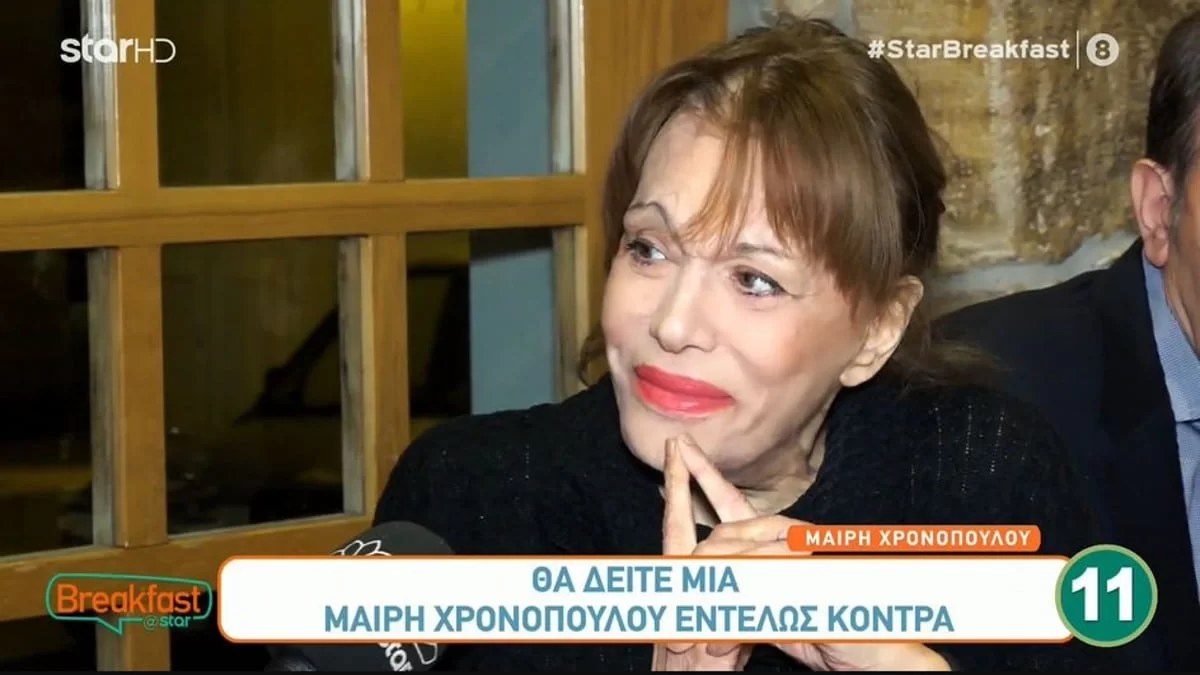 "Δεν με έχετε ξαναδεί έτσι" - Η Μαίρη Χρονοπούλου αποκαλύπτει για την τηλεοπτική της επιστροφή