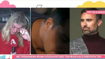 "Σπάραξε" στο κλάμα η δημοσιογράφος του Super Κατερίνα με τον επικήδειο του Καπουτζίδη στην κηδεία του Νάτση