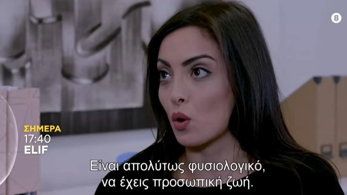 Elif: "Άφησε το χέρι μου!" - Άγριος τσακωμός Χουμεϊρα με Λεβέντ