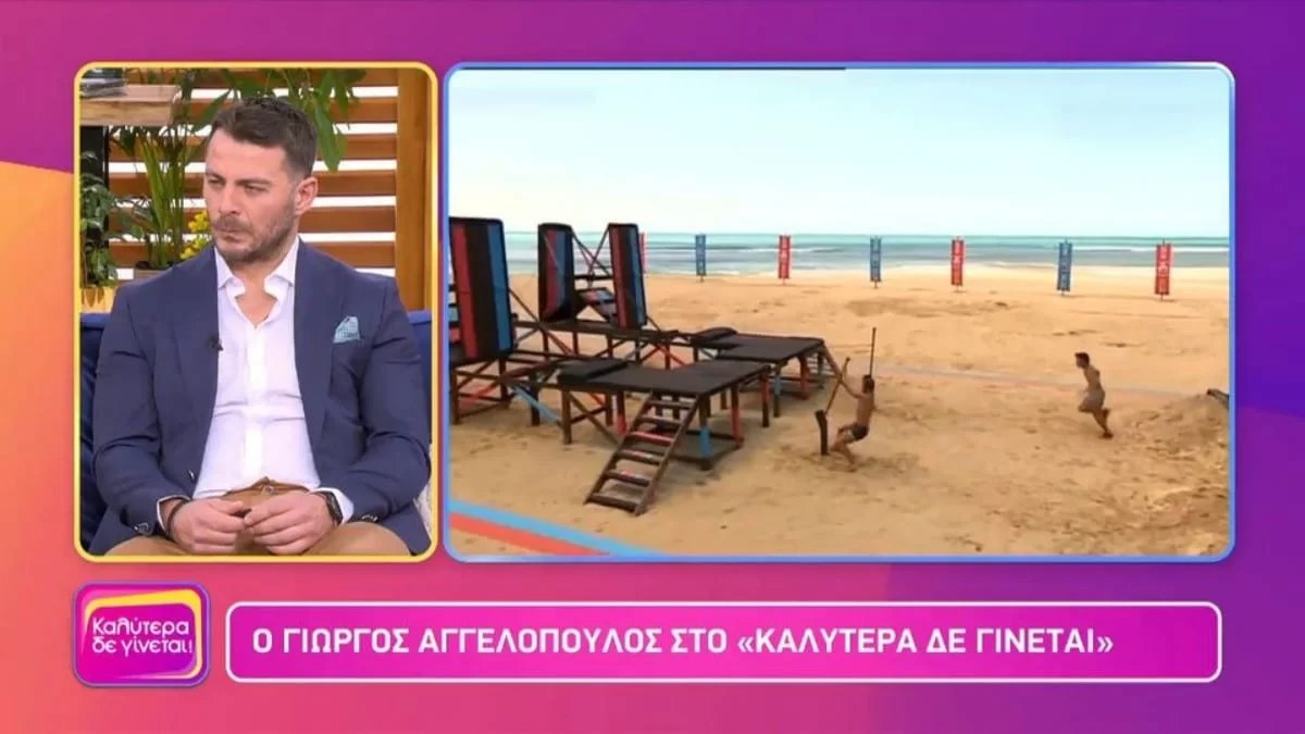 Γιώργος Αγγελόπουλος: ''Κατακεραυνώνει'' το Survivor 5 - «Μοιάζει με τη δική μας τη φουρνιά..»