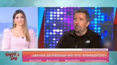 "Έβαζα νερό στο κρασί μου..." - Ο Σπύρος Παπαδόπουλος αποκαλύπτει πρώτη φορά για το στην Υγειά μας