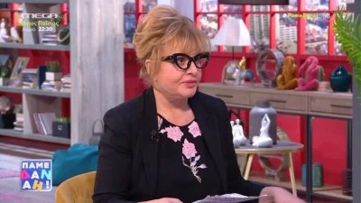 Ευνοϊκή η σημερινή ημέρα για Κριούς και... - Σημαντική προειδοποίηση από την Παγιατάκη
