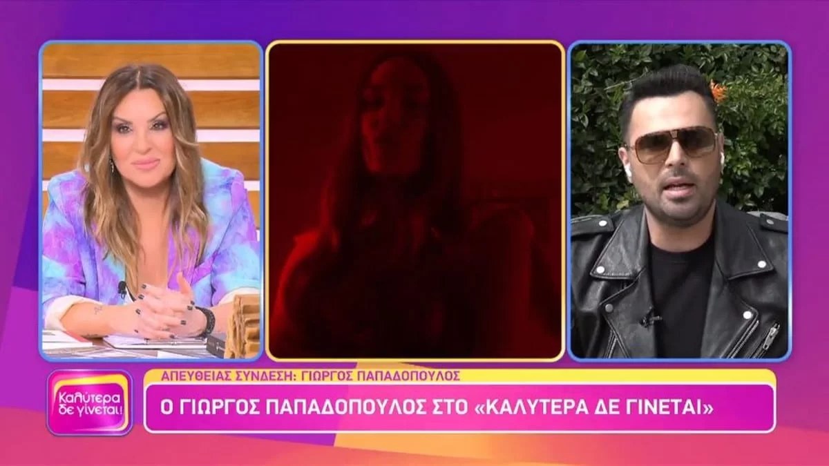 Γιώργος Παπαδόπουλος: «Να μου πέσουν τα μαλλιά...» - Οι δηλώσεις για τη συμμετοχή στη Εurovision