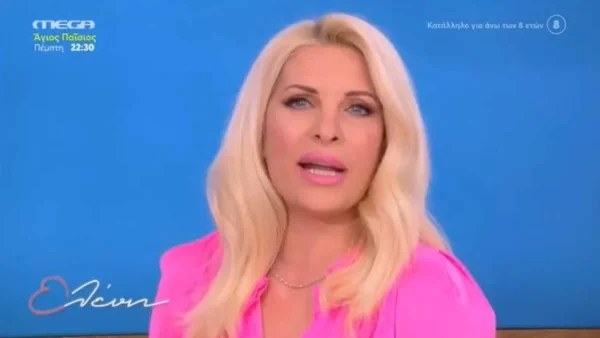 Ελένη Μενεγάκη: Αποκάλυψε στον αέρα της εκπομπής τι έκανε την Καθαρά Δευτέρα - «Την ώρα που φεύγαμε...»