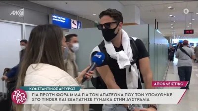 «Έχω ήδη κάνει κάποιες ενέργειες...» - Η πρώτη αντίδραση του Κωνσταντίνου Αργυρού για την απάτη γύρω από το όνομά του
