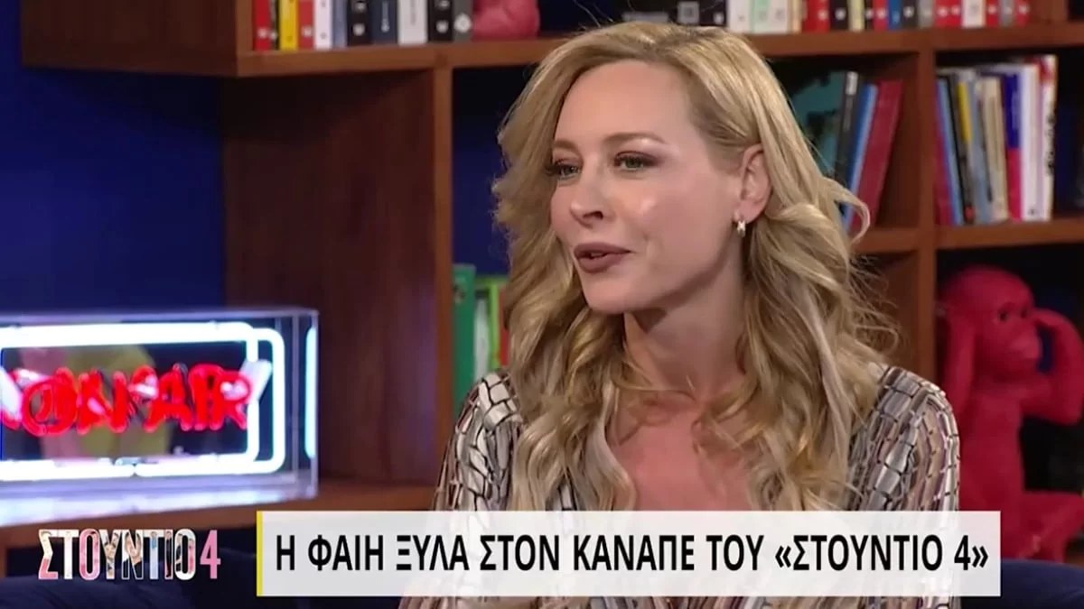 Φαίη Ξυλά: «Δεν σκεφτόμουν ποτέ ότι θα ήμουν μαμά! Δεν υπήρχε στα θέλω μου»