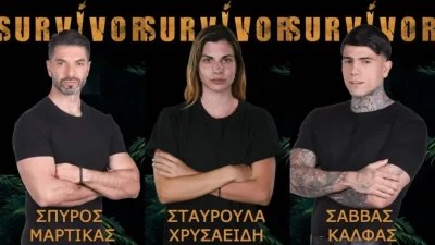 Survivor 5 - spoiler 9/3: Οριστικότατο! Αυτός ο παίκτης αποχωρεί σήμερα