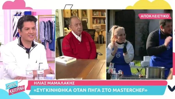Ηλίας Μαμαλάκης για Masterchef 6: «Αυτόν έχω διακρίνει για νικητή! Είναι πολύ ικανός μάγειρας»