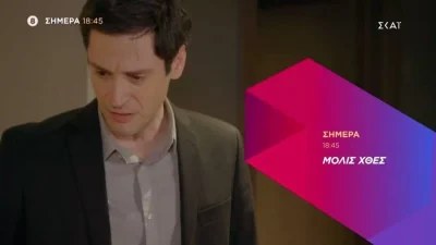 Μόλις Χθες: Ο Ιάσωνας βρίσκεται πολύ κοντά στο να αποκαλύψει στη Δάφνη τα γεγονότα του παρελθόντος