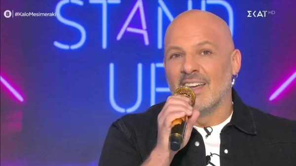 Το γνωρίζατε; Αυτή είναι η καταγωγή του Νίκου Μουτσινά