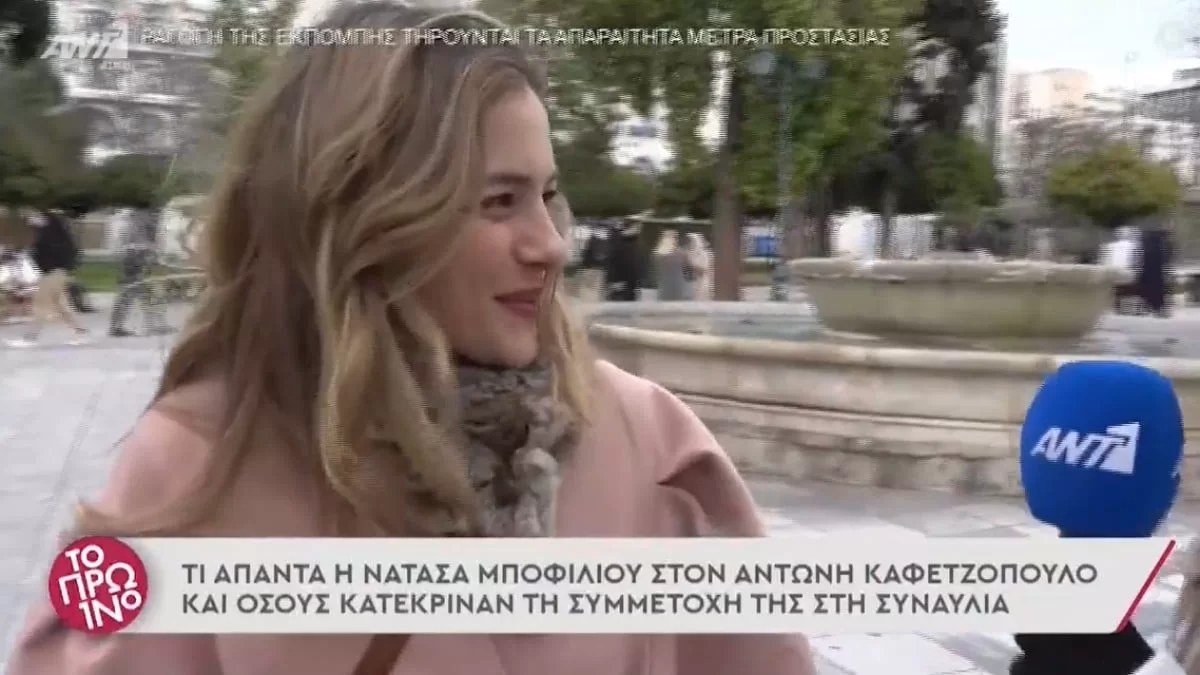«Ό,τι έχω να σχολιάσω το...» - Η απάντηση της Νατάσας Μποφίλιου για τις αντιδράσεις μετά την αντιπολεμική συναυλία