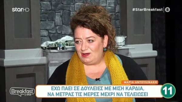 Άγριες Μέλισσες: Αποκαλύπτει η Μαρία Αντουλινάκη - Ποιο θα ήθελε να είναι το τέλος της Αγορίτσας