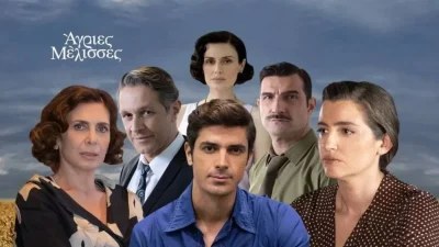 Άγριες Μέλισσες: Το βίντεο που πρόδωσε τα πάντα - «Καιρό είχαμε να βρεθούμε όλοι στο Διαφάνι»
