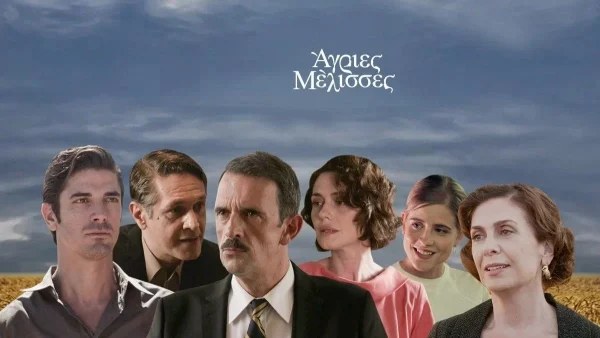 Άγριες Μέλισσες: Ο Ντούνιας ερευνά την παγίδα στο νεκροταφείο
