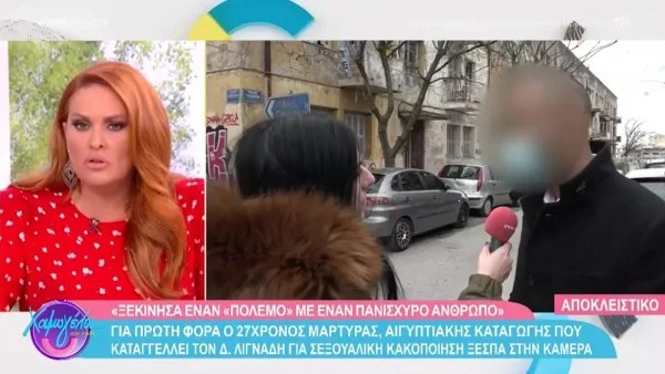 «Αν μπορούσα να του μιλήσω...» - Ο Αλί "σπάει" την σιωπή του για τον Δημήτρη Λιγνάδη μετά την δίκη