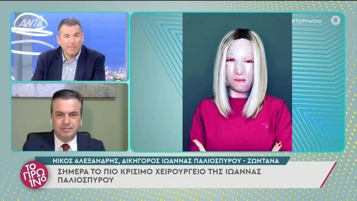 «Έχει μακρύ δρόμο και οι επιπλοκές είναι...» - Επειγόντως στο νοσοκομείο η Ιωάννα Παλιοσπύρου