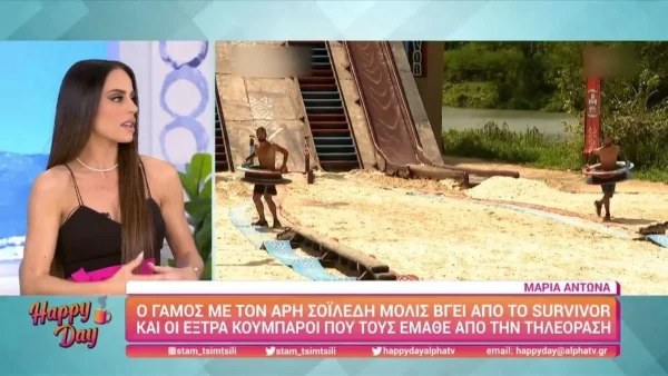 «Τι να κάτσω να δω; Αν του έδωσε η άλλη ένα φιλί;» Κόλαφος η Μαρία Αντωνά για τον Άρη Σοϊλέδη