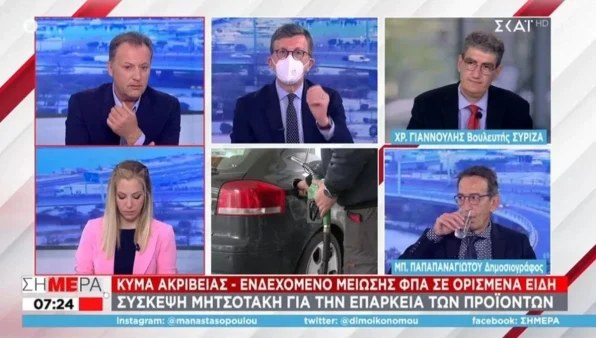 Θύελλα αντιδράσεων με τον Άρη Πορτοσάλτε - Προτείνει από μια ώρα διακοπή ρεύματος για οικονομία