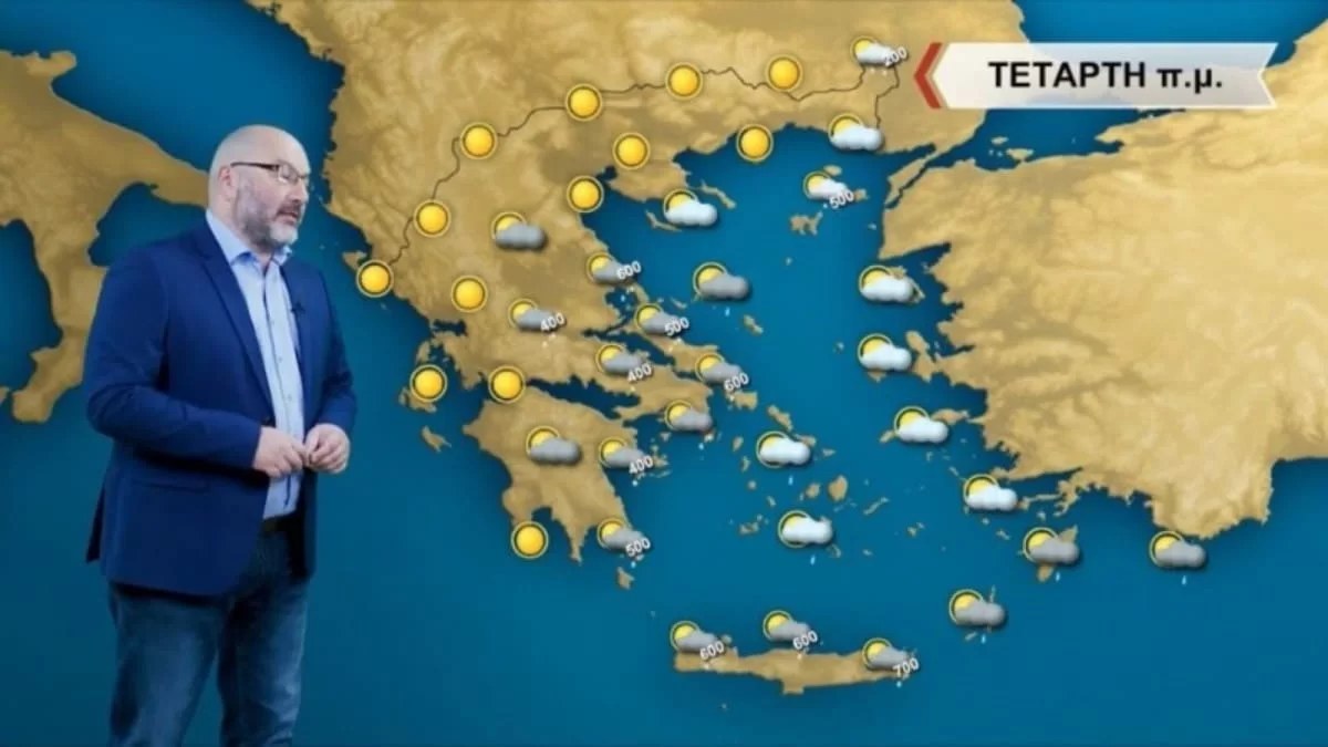 «Μετά την Τετάρτη ο καιρός...» - "Συναγερμός" από τον Σάκη Αρναούτογλου