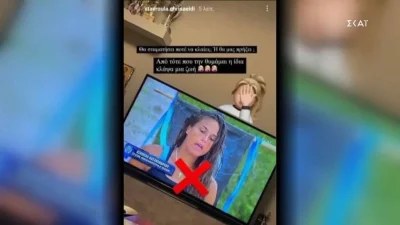 Survivor 5: Η Ασημίνα Χατζηανδρέου ξεμπρόστιασε την Σταυρούλα Χρεισαειδή