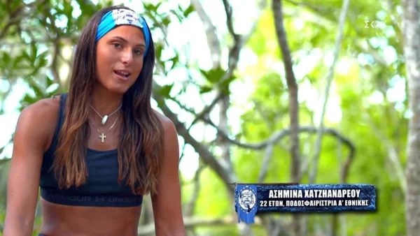Survivor 5: «Αν δω σήμερα μήνυμα από τον Χρήστο...» - Η εξομολόγηση της Ασημίνας για τον Δάντη