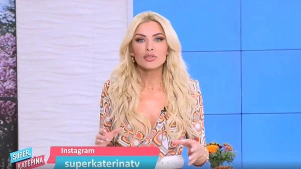 Έντονη αδιαθεσία στον αέρα της Super Κατερίνα - Τι συμβαίνει με την υγεία της Καινούργιου
