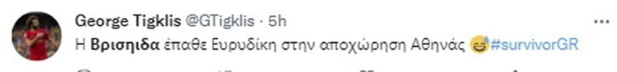Η Κάτια Ταραμπάνκο αποχώρησε