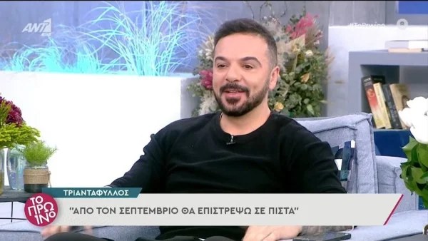 Ο Τριαντάφυλλος έφερε σε τραγικά δύσκολη θέση την Σκορδά - Τον παρακαλούσε να σταματήσει