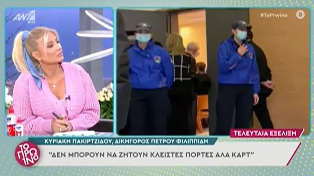 Δίκη Φιλιππίδη: Εντάσεις στην αίθουσα - Η πρόταση του Εισαγγελέα στο αίτημα των γυναικών που τον κατήγγειλαν