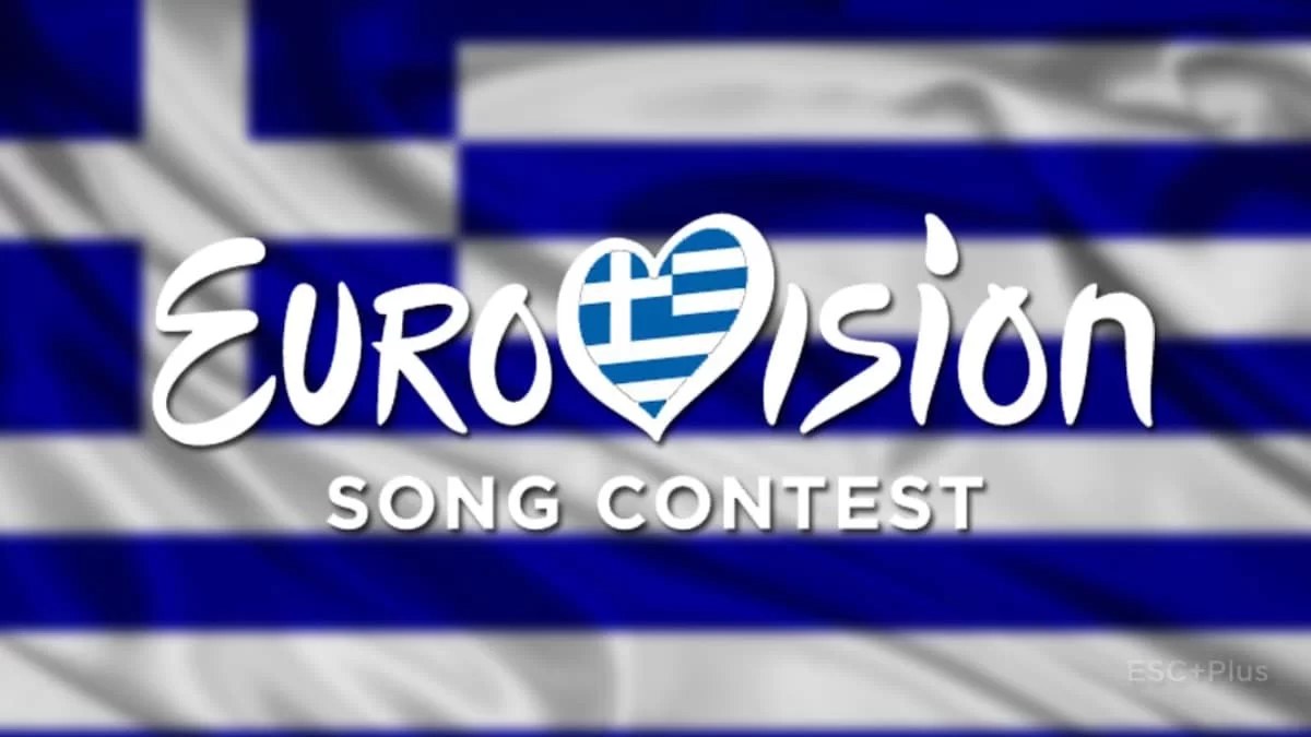 Eurovision 2022: Αποκαλύφθηκε η θέση που δίνουν στην Ελλάδα τα γραφεία στοιχημάτων