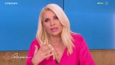 «Σκέφτομαι κάθε μέρα ότι....» - Βαρύ το κλίμα στην σημερινή 2/3 εκπομπή της Ελένης Μενεγάκη