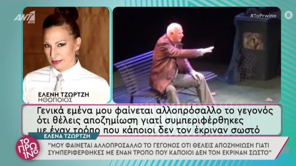 «Θυμάμαι ότι από την αρχή της καριέρας του...» - Η αποκάλυψη της Ελένης Τζώρτζη για τον Γιώργο Κιμούλη