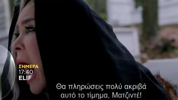 Elif: "Θα πληρώσεις" - Η Ματζιντέ χαστουκίζει την Κιγιμέτ πάνω από τον τάφο του...