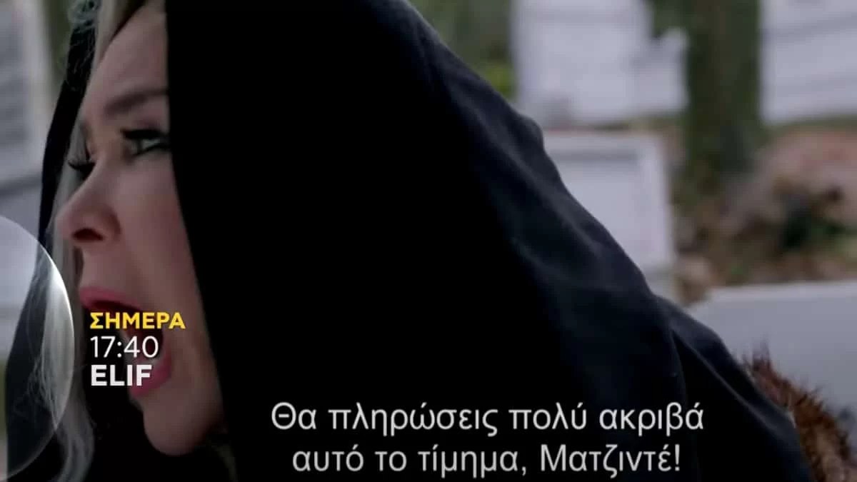 Elif: "Θα πληρώσεις" - Η Ματζιντέ χαστουκίζει την Κιγιμέτ πάνω από τον τάφο του...