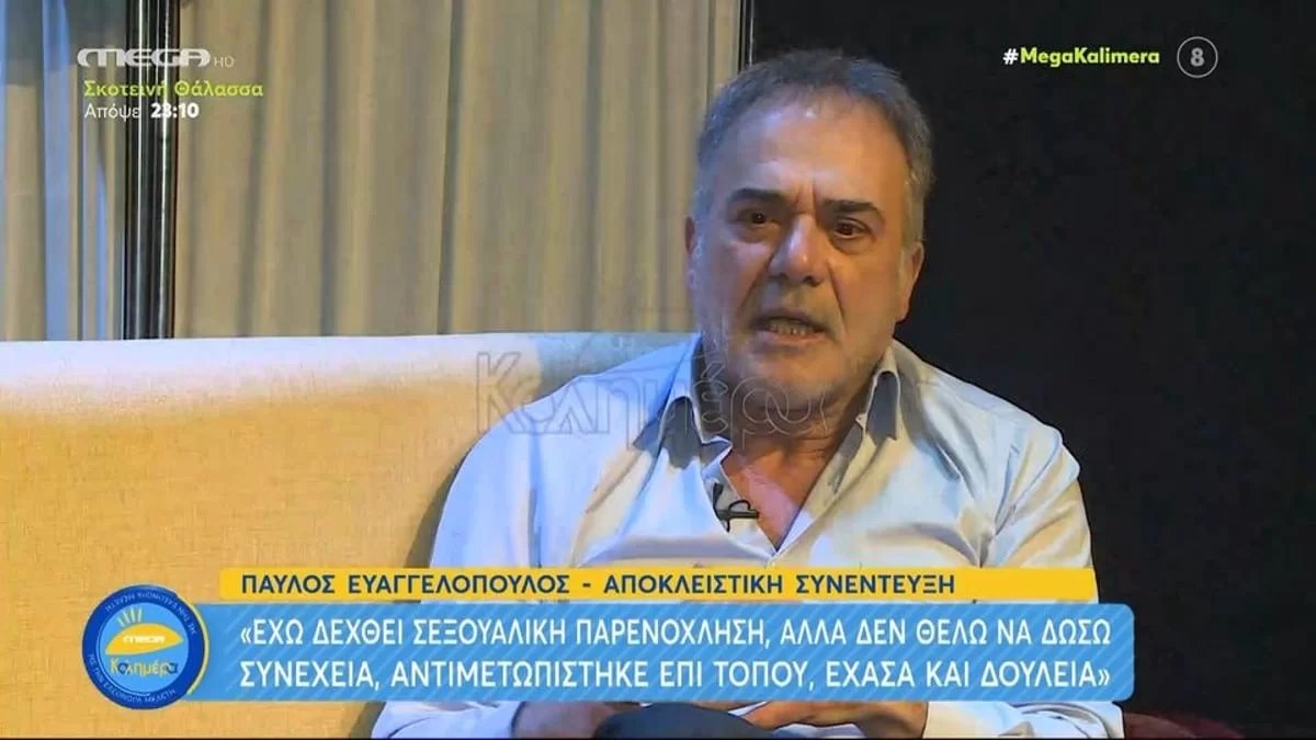 «Έχασα δουλειά...» - O Παύλος Ευαγγελόπουλος αποκαλύπτει ακραίο σκηνικό στο χώρο του θεάτρου