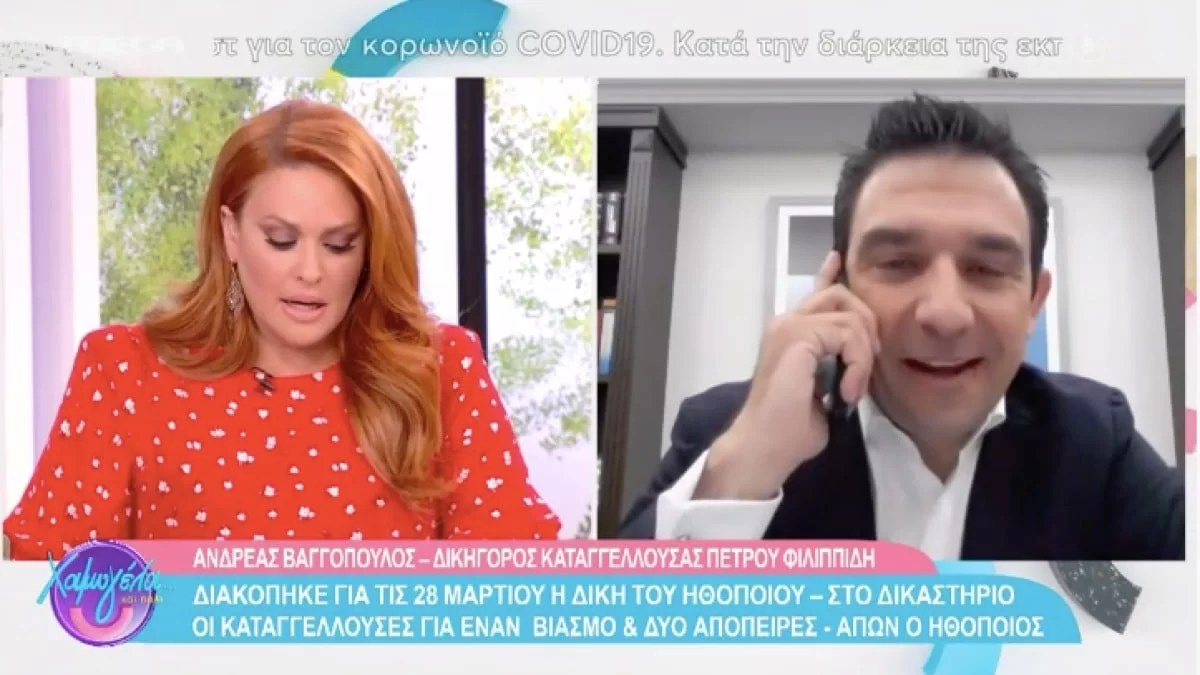 «Θέλει να τον αντιμετωπίσει κατάματα» - "Κόλαφος" ο δικηγόρος καταγγέλλουσας του Πέτρου Φιλιππίδη