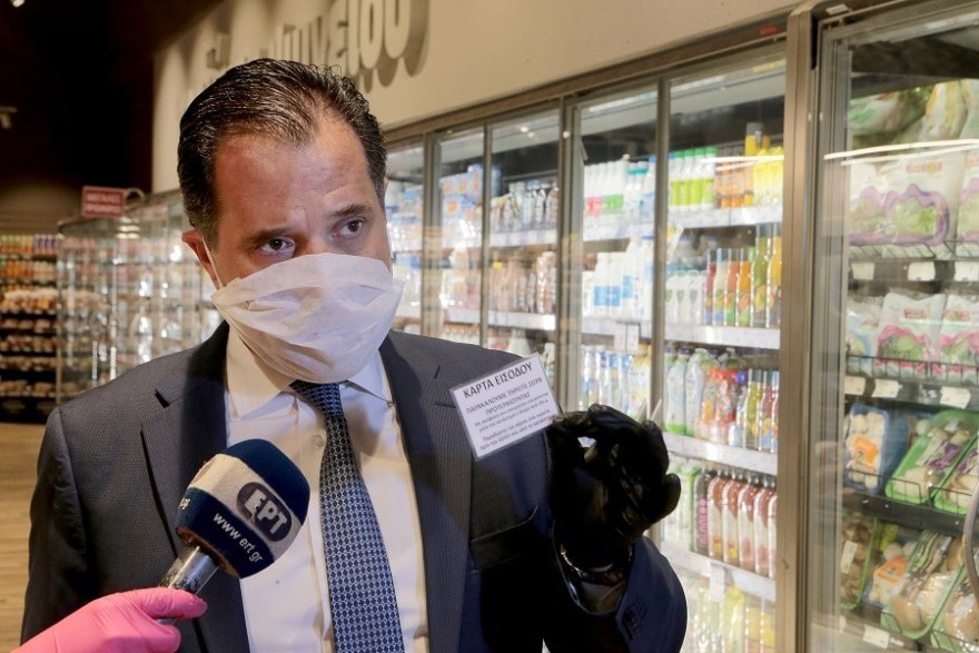 Lidl πρόστιμο