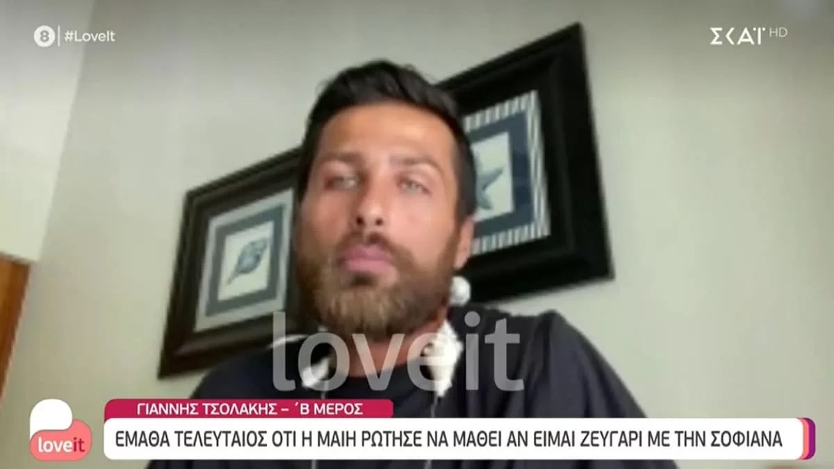 Survivor 5: «Ήμασταν πολύ κοντά! Η γλώσσα του σώματος...» - Ο Γιάννης Τσολάκης "σπάει" την σιωπή του για την Σοφιάννα