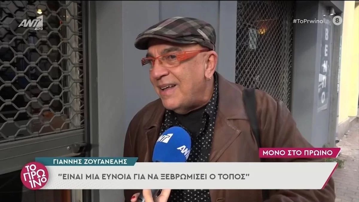 «Είναι λογικό να είναι χάλια ψυχολογικά» - Απασφάλισε για τη δίκη του Φιλιππίδη ο Γιάννης Ζουγανέλης