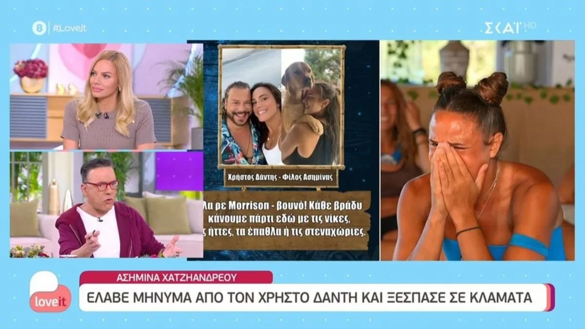 «Δεν αφαιρείται το δικαίωμα να έχουμε άποψη..» - Η ''σκληρή'' απάντηση του Γιαννόπουλου στον Δάντη